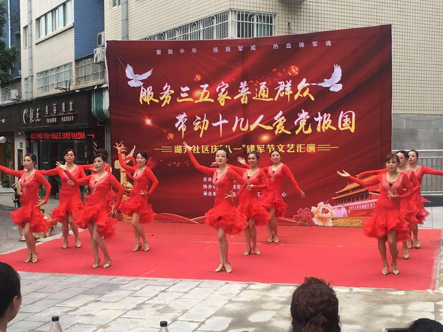 美丽大城市拼图